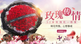 湖北黄冈市武穴市鲜花速递